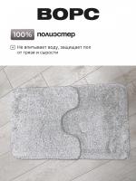 14757 Комплект ковриков для ванной комнаты 50*80 и 50*50см  Амели серый
