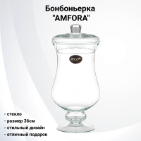380-539 Бонбоньерка 36см, Muza, серия "AMFORA"