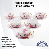 AS-69 Чайный набор на 6 персон 12 предметов, Pavone, декор Фиор Элеганта