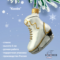 ФУ-628 Елочная игрушка 5см, декор "Конёк", в подарочной упаковке