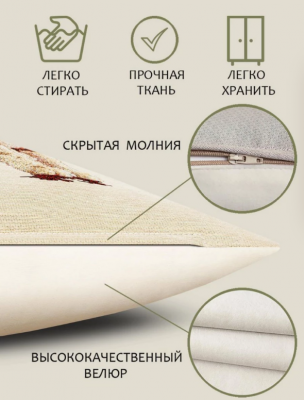 Кошки Британец Рыжик вправо Наволочка декоративная 45*45см 2311311