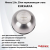 BL2820 Миска 2,8л, 20см нержавеющая сталь, Kukmara BL2820 Миска 2,8л, 20см нержавеющая сталь, Kukmara