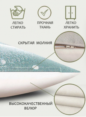 Русские объятия Наволочка декоративная 45*45см 2107311