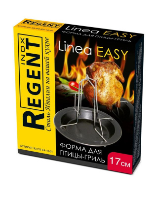 93-CS-EA-10-01 Форма для птицы-гриль 17 см REGENT, серия Linea EASY