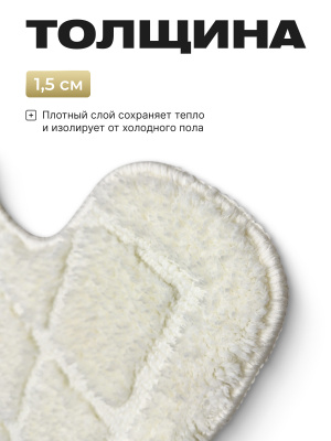 14755 Комплект ковриков для ванной комнаты 50*80 и 50*50см Грейс белый