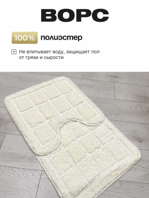 14755 Комплект ковриков для ванной комнаты 50*80 и 50*50см Грейс белый